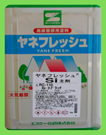屋根塗装