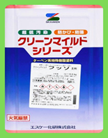 外壁塗装