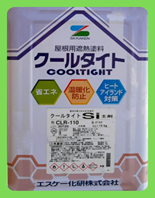 屋根塗装